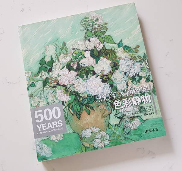 Fine Art books